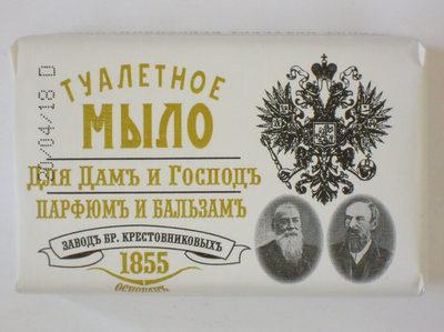 Туалетное мыло Для Дамъ и Господъ Парфюмъ и бальзамъ