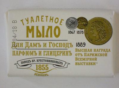 Туалетное мыло Для Дамъ и Господъ Парфюмъ и глицеринъ