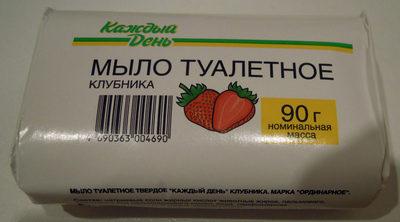 Мыло туалетное клубника