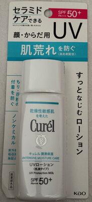 Curél Sữa dưỡng ẩm chống nắng UV