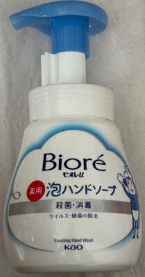 ビオレｕ　泡ハンドソープ　ポンプ