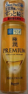 肌ラボ　極潤プレミアム