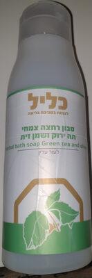 סבון רחצה צמחי תה ירוק ושמן זית