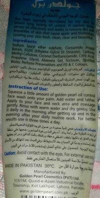 face wash