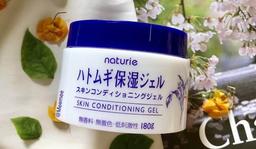 Kem dưỡng ẩm Naturie có tốt không? 
