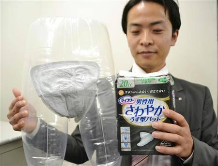 Nhật Bản bán chạy băng vệ sinh dành cho nam giới