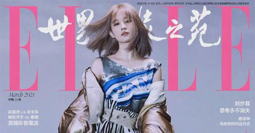 Lưu Diệc Phi trở lại: Thon thả, thần thái sắc lạnh trên bìa tạp chí
