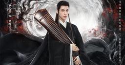 Dự án phim "Hạo y hành" của La Vân Hi đổi tên để tìm cơ hội lên sóng
