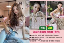 Mỹ nữ "Địa ngục độc thân" Song Ji A thừa nhận dùng hàng nhái nhưng đổ trách nhiệm cho người tặng