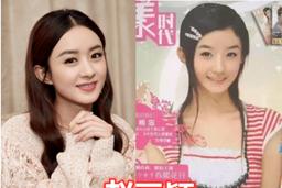 Lần đầu chụp tạp chí của sao Hoa ngữ: “Mỹ nữ 4000 năm” gây thất vọng tràn trề