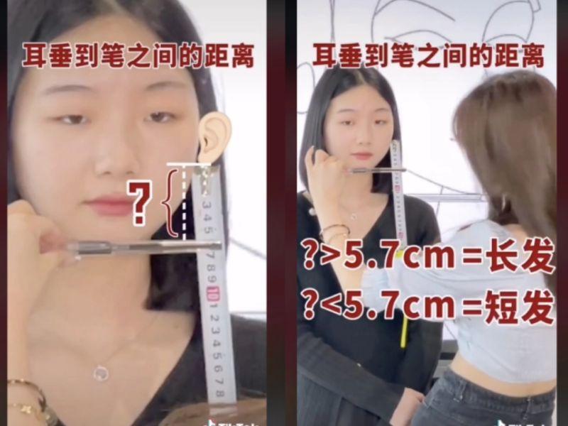 Dân mạng Trung Quốc thi nhau kiểm chứng bài kiểm tra mình hợp tóc dài hay tóc ngắn