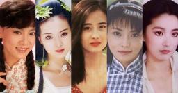 Số phận trái ngược của những 'nàng thơ' của Quỳnh Dao: Đời như tiểu thuyết