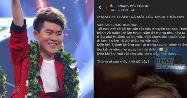 Chí Thành vừa qua đời đã có người muốn bóc phốt cuộc thi không trả cát xê cho cố ca sĩ