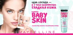 Kem lót Maybelline có tốt không? Top 5 kem lót Maybelline hot nhất hiện nay
