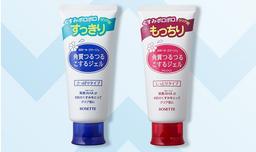 Tẩy da chết Rosette có gì đặc biệt so với những sản phẩm tẩy da chết khác?