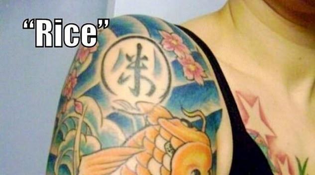 Hài hước hình xăm tiếng nước ngoài ra vẻ sâu sắc nhưng... sai chính tả