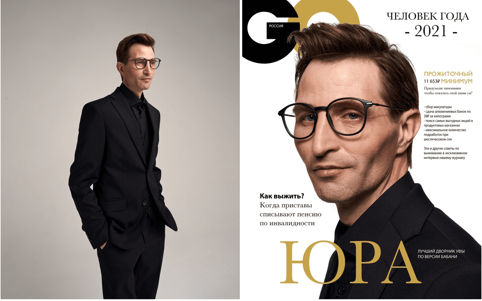 Người làm vườn thay đổi 180 độ sau bộ ảnh thời trang