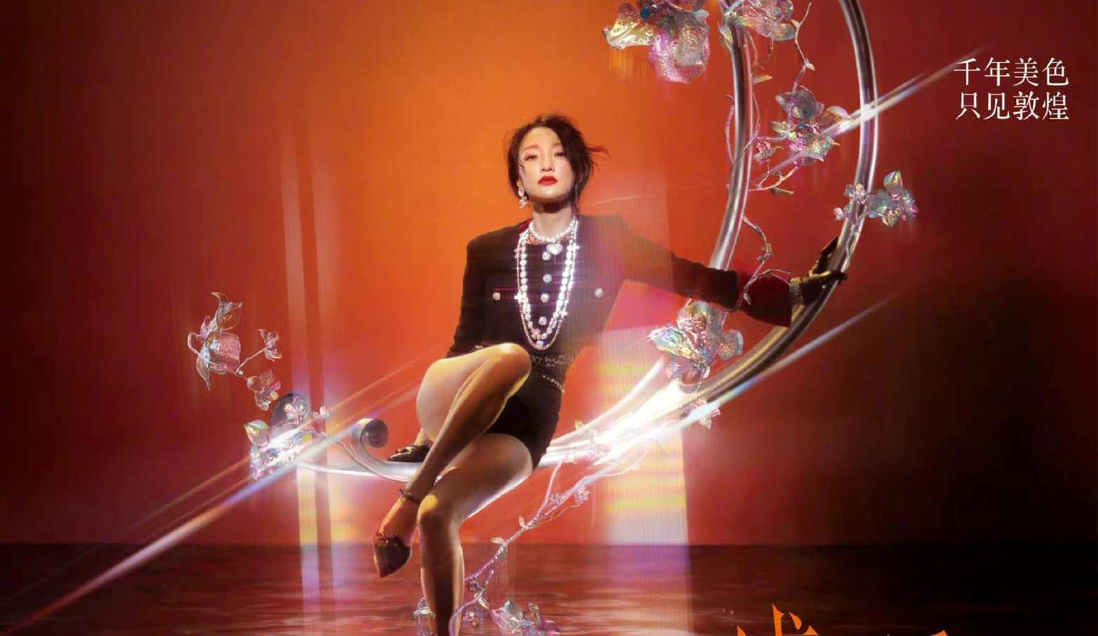 5 đại sứ Chanel cùng đổ bộ tạp chí thời trang Trung Quốc, ai thắng thế?