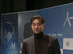 Đổi kiểu tóc mới, “yêu tinh” Gong Yoo bị chê kém sắc