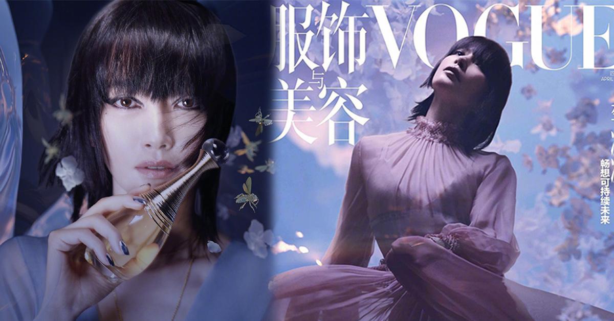 Ai đã lên bìa Vogue Trung Quốc số mới nhất?