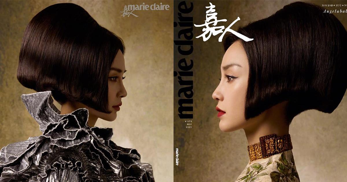Angelababy khiến công chúng ngẩn ngơ khi xuất hiện trên bìa Marie Claire