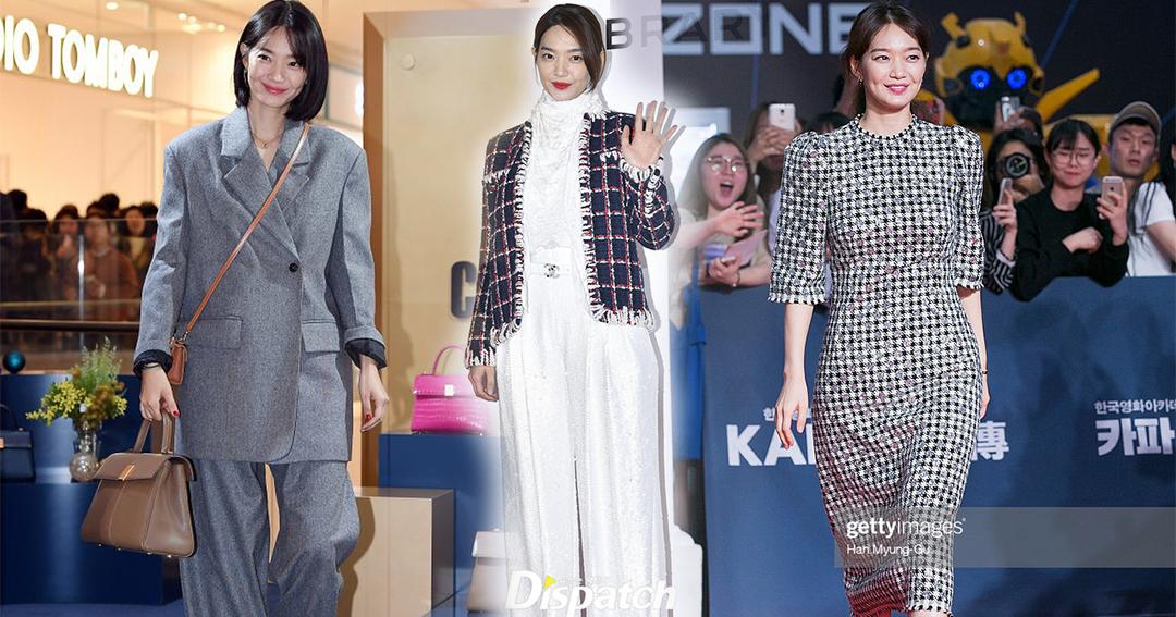 Dù làm người mẫu đã lâu nhưng phong cách thời trang của Shin Min Ah vẫn khiến nhiều người phải lắc đầu