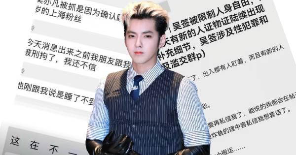 Ngô Diệc Phàm đối mặt án chung thân sau tin "yêu" fan nữ chưa đủ 14 tuổi