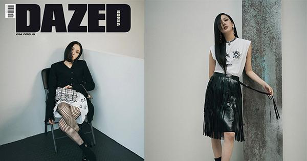 Kim Go Eun nhan sắc chuẩn mẫu, ma mị trên bìa tạp chí Dazed Korea
