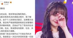 Trịnh Sảng đăng tâm thư xin lỗi sau khi trả 1056 tỷ tiền thuế