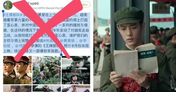 Cư dân mạng đẩy hashtag Bảo vệ Lịch sử Việt Nam lên top trending toàn cầu