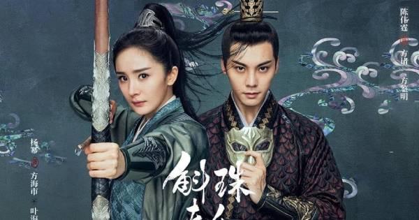 Review "Hộc Châu Phu nhân": Lựa chọn an toàn hay đã quá nhàm chán của Dương Mịch?