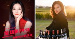 Triệu Vy sẽ tái xuất vào ngày 11/11 sau 3 tháng bị "phong sát"?