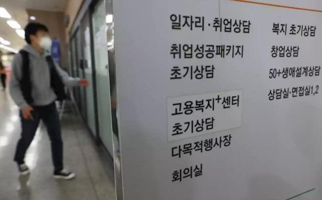 Hơn 20 du học sinh Việt Nam nhiễm Covid-19 tại Hàn Quốc