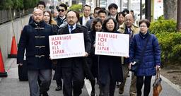 Hôn nhân đồng giới ở Nhật Bản lần đầu tiên được tòa án công nhận