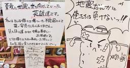 Siêu thị Nhật bán hết sạch những lon bia bị móp méo chỉ nhờ 1 tấm biển