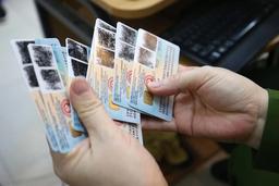 4 quy định về thẻ CCCD có hiệu lực trong năm 2022