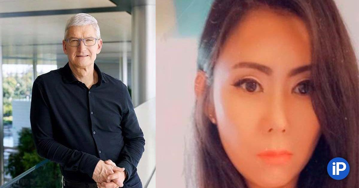 Chuyện thật như đùa ngày 1/4: Nữ nhân "cuồng" CEO Tim Cook (Apple), đòi "lên giường" bằng mọi giá