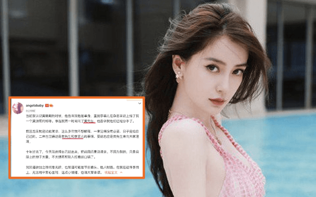 Dân mạng đào lại tin nhắn AngelaBaby gửi cho Huỳnh Hiểu Minh 10 năm trước