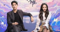 Tạo hình đáng yêu của Dương Dương và Địch Lệ Nhiệt Ba trong poster mới phim "Em là niềm kiêu hãnh của anh"