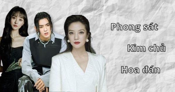 Từ điển chuyên ngành cần biết để hóng drama Cbiz "không trượt phát nào"