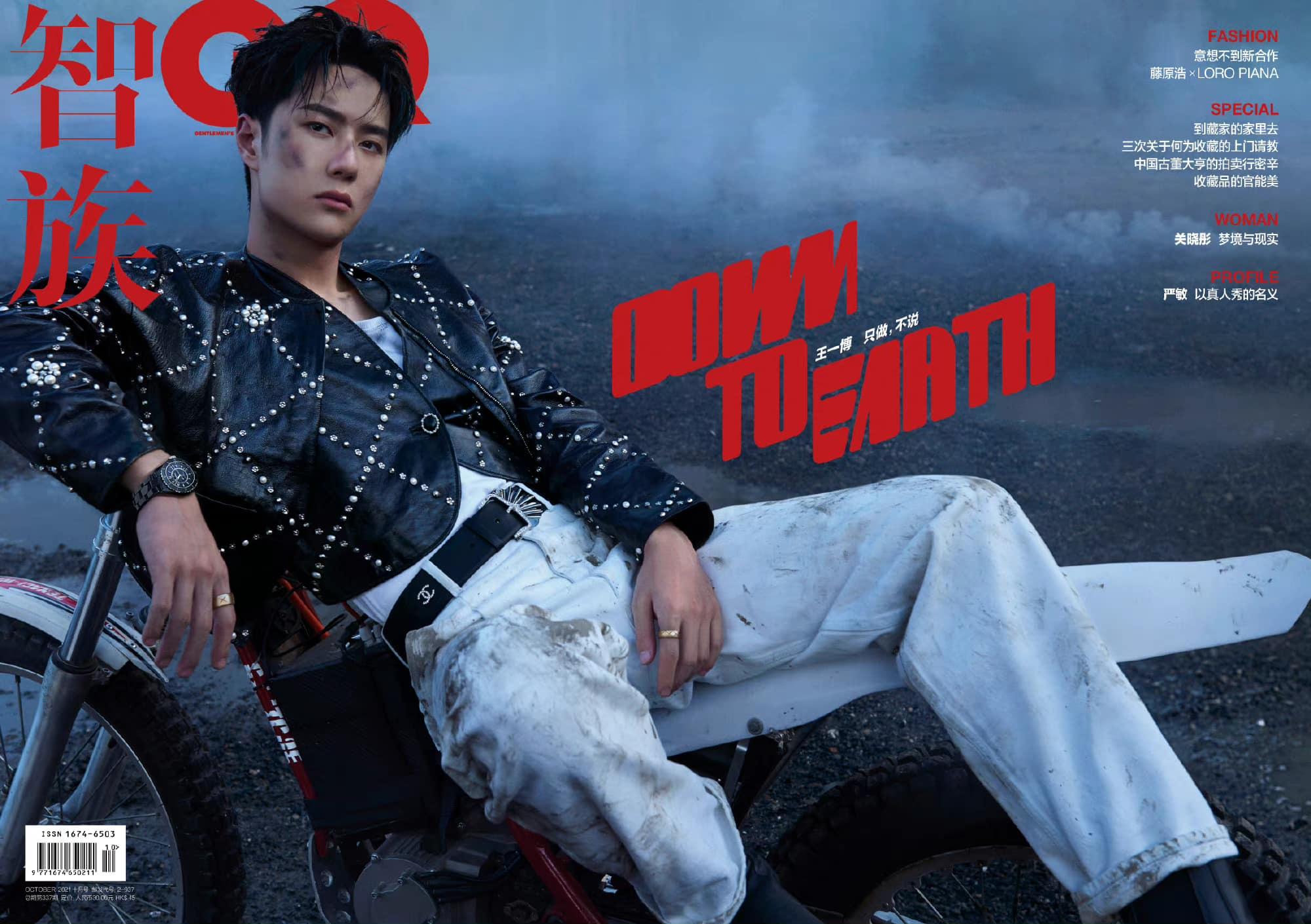 Vương Nhất Bác lập kỷ lục khi lên bìa tạp chí GQ