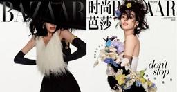 Địch Lệ Nhiệt Ba "đầu bù tóc rối" trên trang bìa tạp chí Bazaar số tháng 12/2021