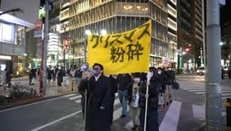 Hội trai "ế" Nhật Bản đổ xô ra đường phản đối hẹn hò Giáng sinh