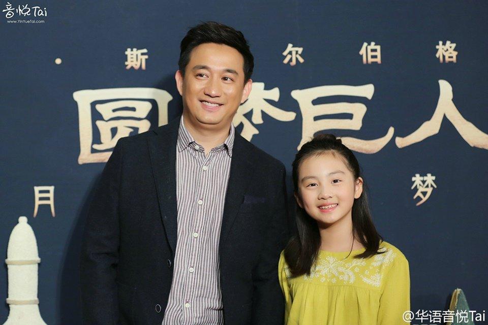 Dạy con xuất sắc như Huỳnh Lỗi - Tôn Lợi: Ái nữ từ nhỏ đã có thành tích xuất chúng