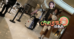 Giả Nãi Lượng bị bắt gặp vào khách sạn cùng "tình cũ Đặng Luân" Kim Thần