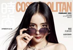 Dương Mịch bị chê giống phù thủy trong loạt ảnh tạp chí mới nhất