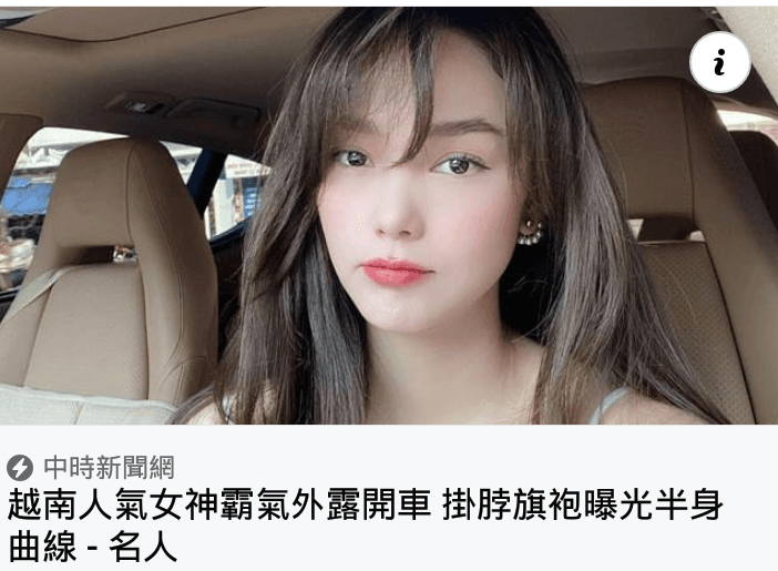 Lỡ tay nhấp kéo, Minh Hằng lên hẳn báo Trung còn được khen đẹp như nữ thần