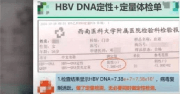 Sự thật bất ngờ về tờ giấy xét nghiệm ADN chứng minh 2 đứa trẻ không phải con của Trịnh Sảng