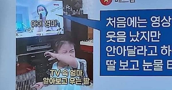 Truyền hình Hàn Quốc xúc động đưa tin về em bé oà khóc khi thấy mẹ làm nhiệm vụ chống dịch trên TV