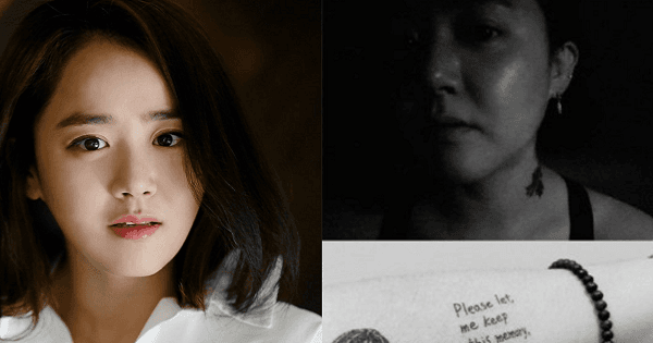 "Em gái quốc dân" Moon Geun Young tái xuất với cánh tay đầy "mực"